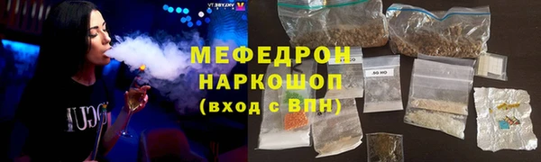 COCAINE Арсеньев