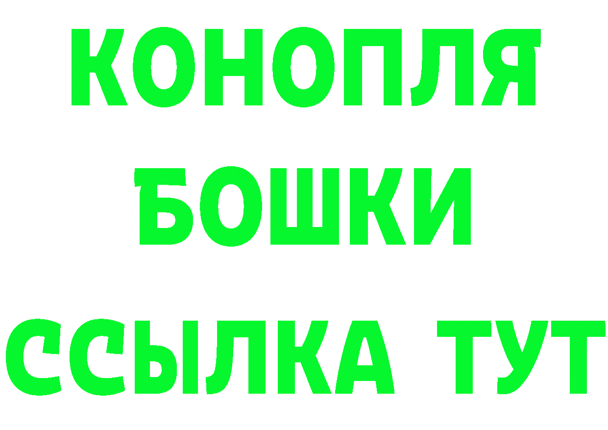 Кетамин VHQ ССЫЛКА дарк нет МЕГА Белоусово